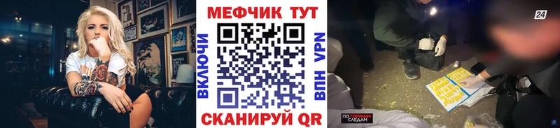 Все наркотики Курлово KRAKEN tor  COCAIN  Мефедрон  ГАШ  Alpha PVP 