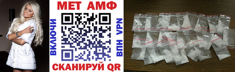 мега ссылки  Курлово  Amphetamine Premium 