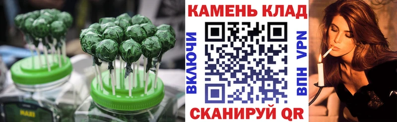 Печенье с ТГК марихуана  MEGA рабочий сайт  Курлово 