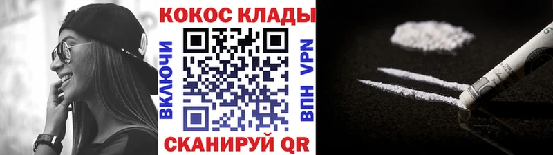 наркотики  мориарти как зайти  КОКАИН Эквадор  Курлово 