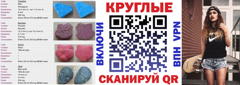 ЭКСТАЗИ TESLA  Курлово 