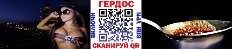 ГЕРОИН Афган  Курлово 