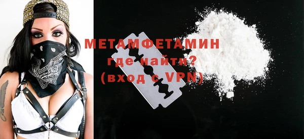 крисы Протвино