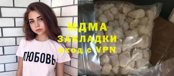 гашиш Белокуриха