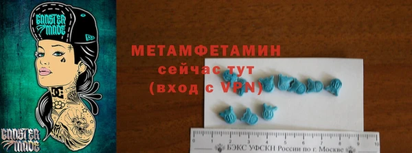 гашиш Белокуриха
