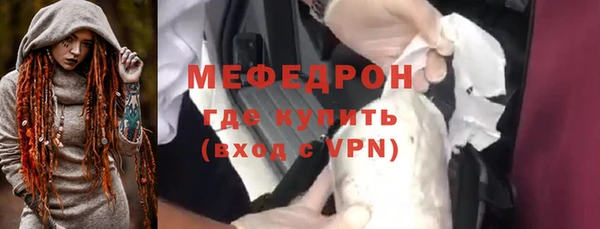 сатива Белоозёрский