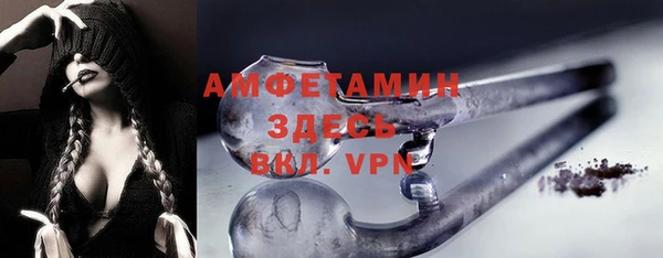 гашиш Белокуриха