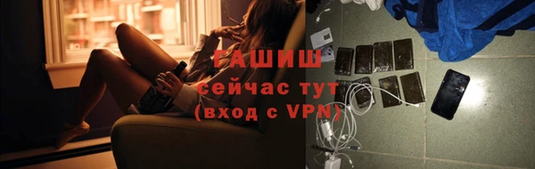 гашиш Белокуриха