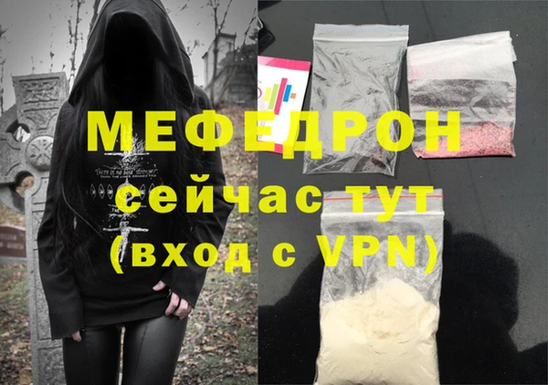 прущие крисы Беломорск