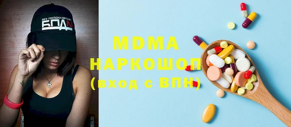 сатива Белоозёрский