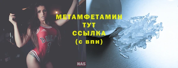 прущие крисы Беломорск