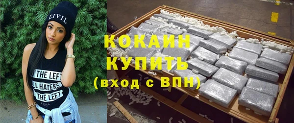 прущие крисы Беломорск