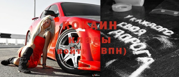 гашиш Белокуриха
