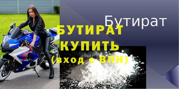сатива Белоозёрский