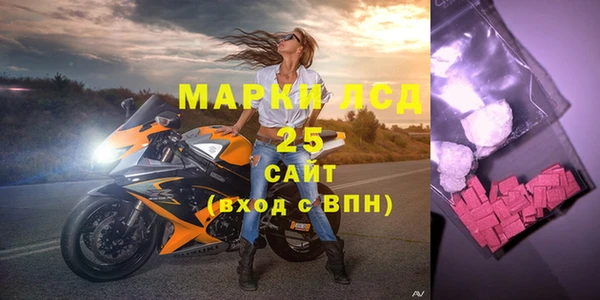 сатива Белоозёрский