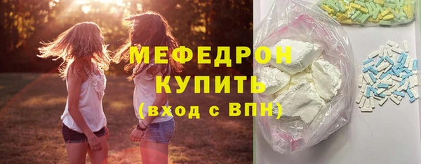 прущие крисы Беломорск