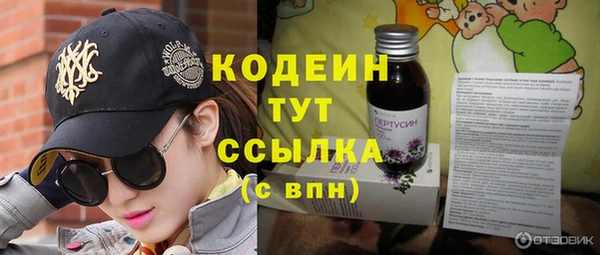 прущие крисы Беломорск