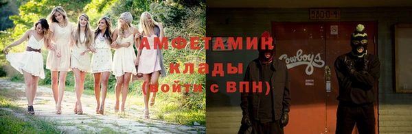 прущие крисы Беломорск