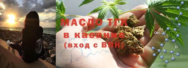 гашиш Белокуриха