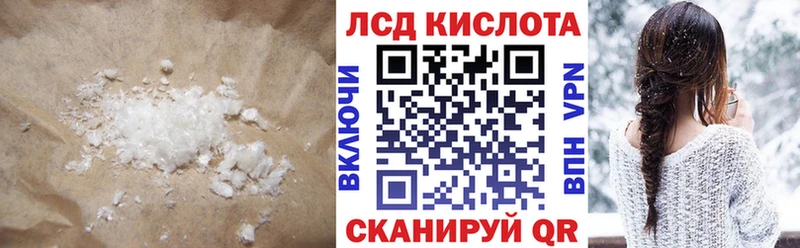 ЛСД экстази ecstasy  магазин    Курлово 