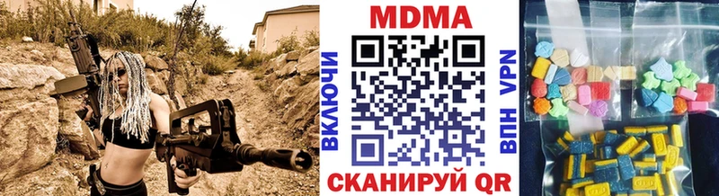 МДМА кристаллы  Курлово 