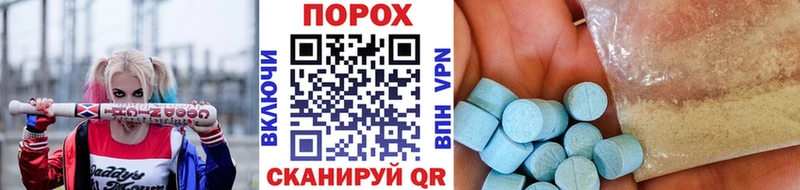 купить наркоту Курлово МЕТАМФЕТАМИН пудра