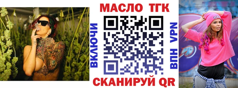 купить наркоту Курлово Дистиллят ТГК концентрат