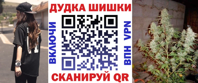 Конопля THC 21%  Курлово 